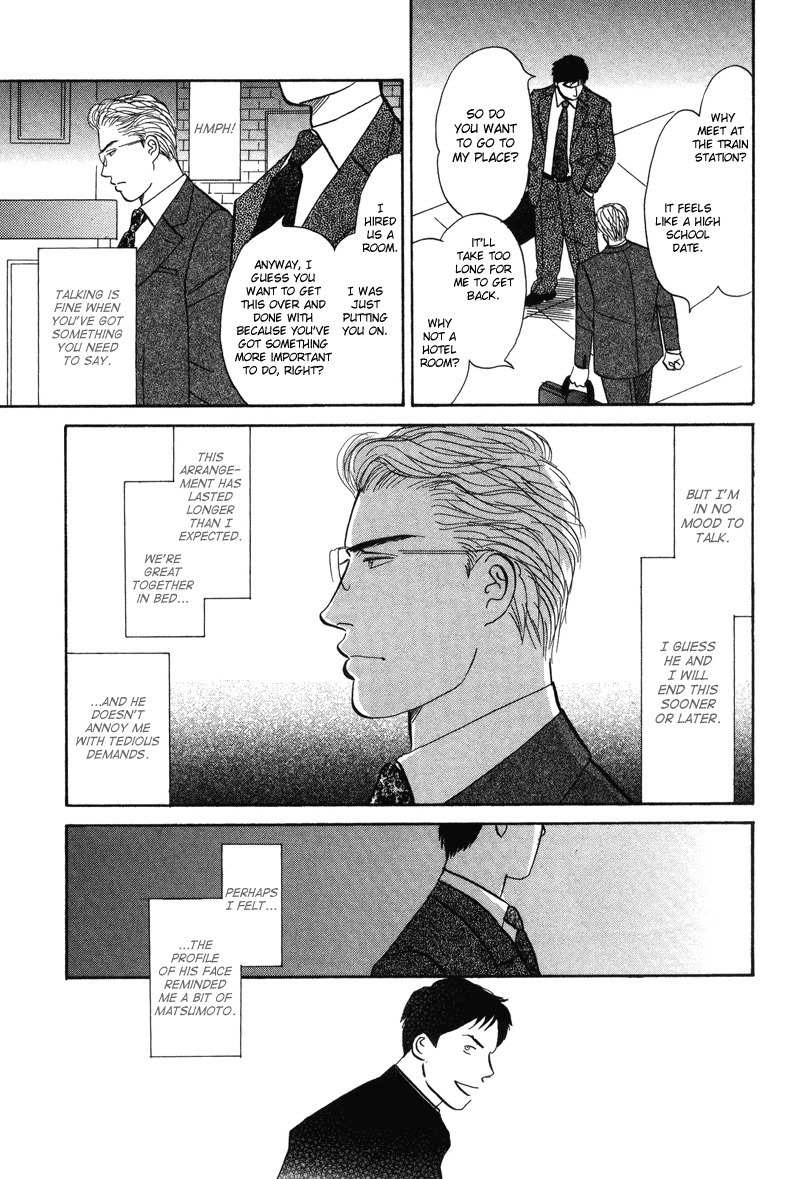 Seishun no Yamai wa Chapter 2 page 7 - Chapter 2: Seishun no Yamai wa