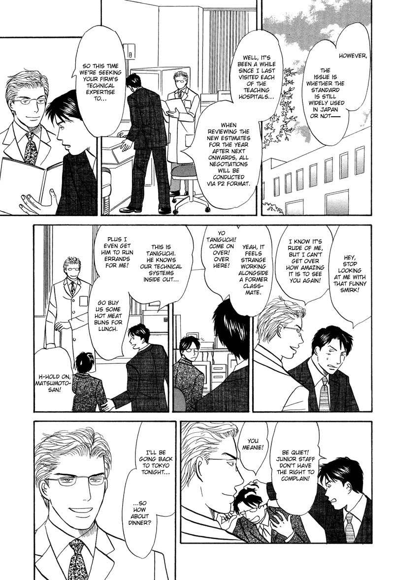 Seishun no Yamai wa Chapter 2 page 9 - Chapter 2: Seishun no Yamai wa