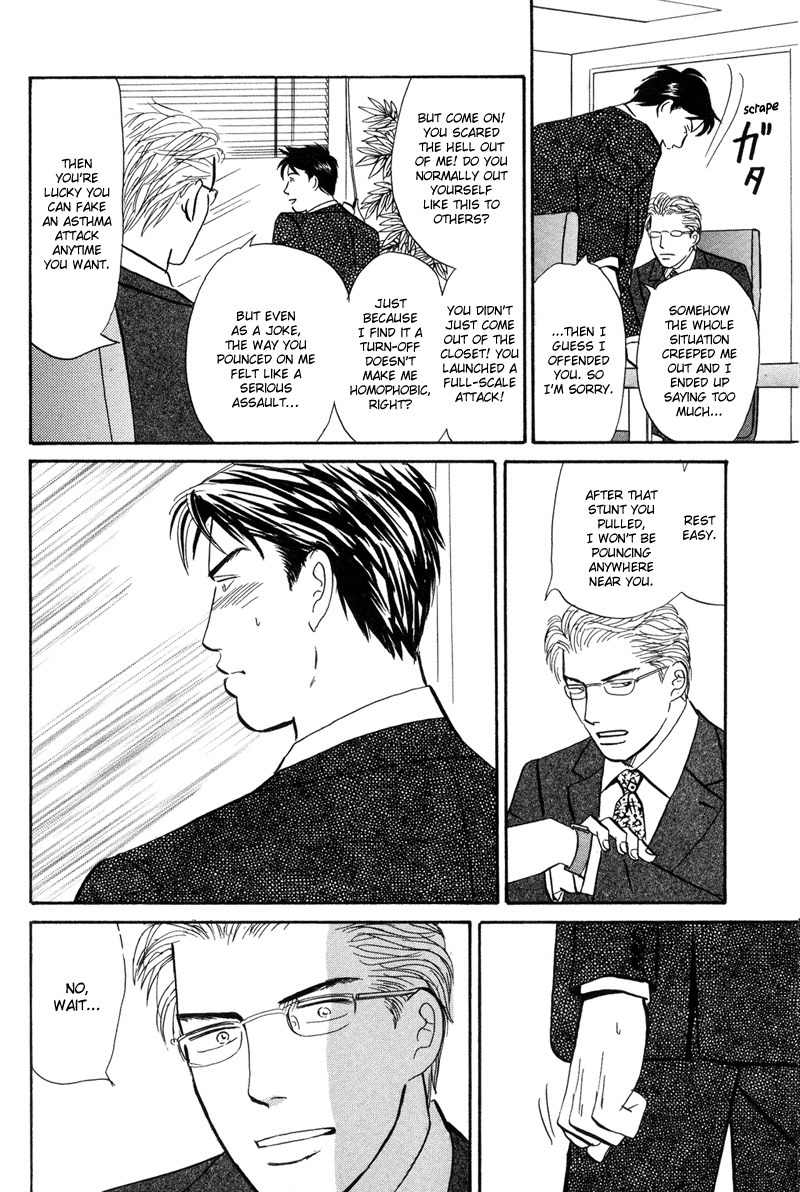 Seishun no Yamai wa Chapter 3 page 12 - Chapter 3: Seishun no Yamai wa
