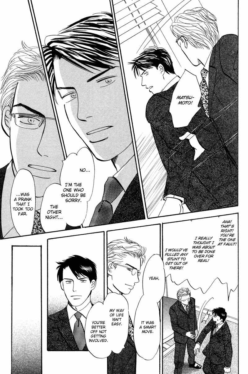Seishun no Yamai wa Chapter 3 page 13 - Chapter 3: Seishun no Yamai wa