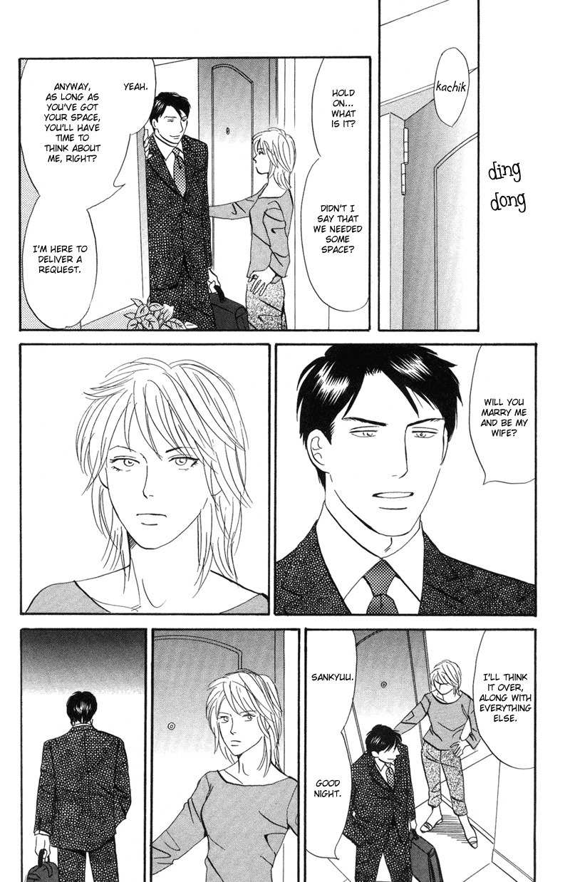 Seishun no Yamai wa Chapter 3 page 14 - Chapter 3: Seishun no Yamai wa