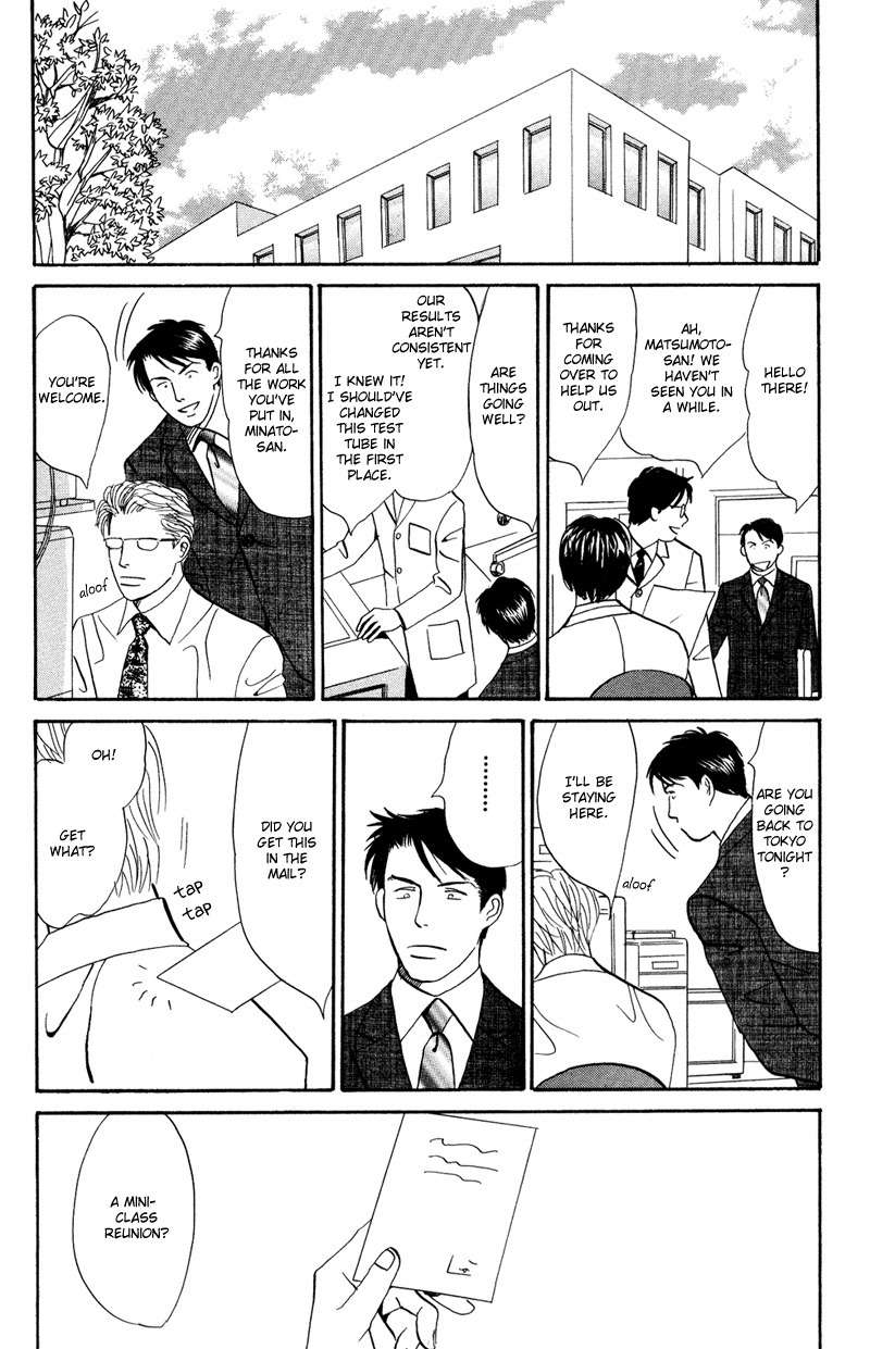 Seishun no Yamai wa Chapter 3 page 18 - Chapter 3: Seishun no Yamai wa