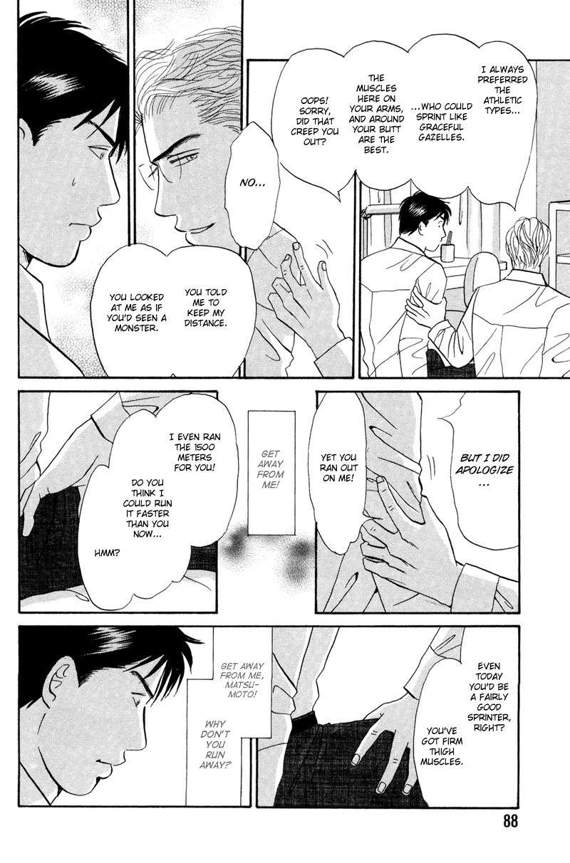 Seishun no Yamai wa Chapter 3 page 22 - Chapter 3: Seishun no Yamai wa