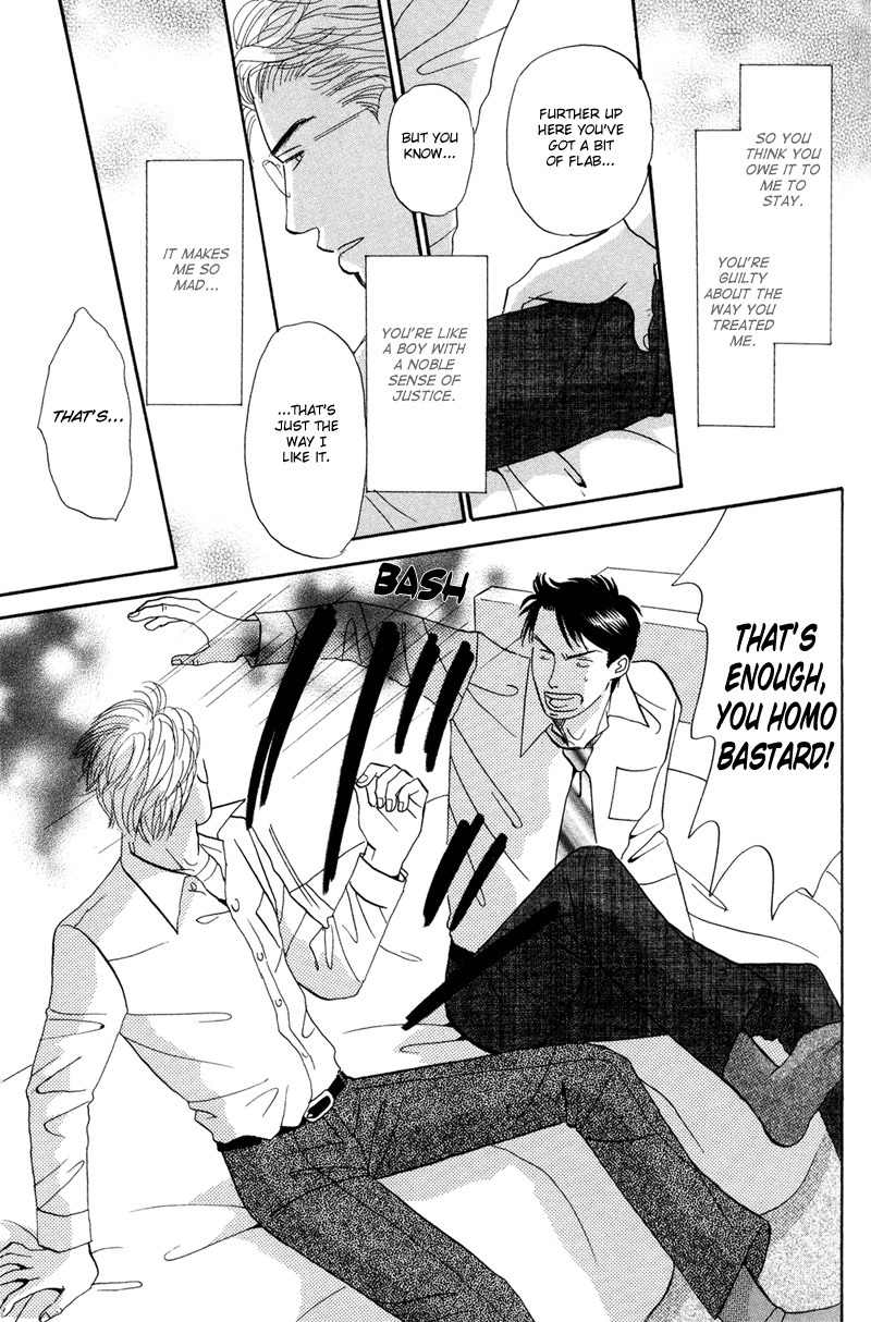 Seishun no Yamai wa Chapter 3 page 23 - Chapter 3: Seishun no Yamai wa