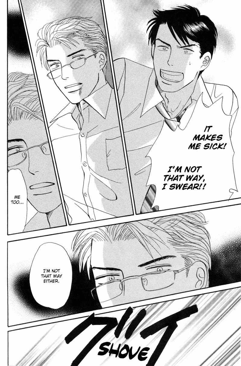 Seishun no Yamai wa Chapter 3 page 24 - Chapter 3: Seishun no Yamai wa