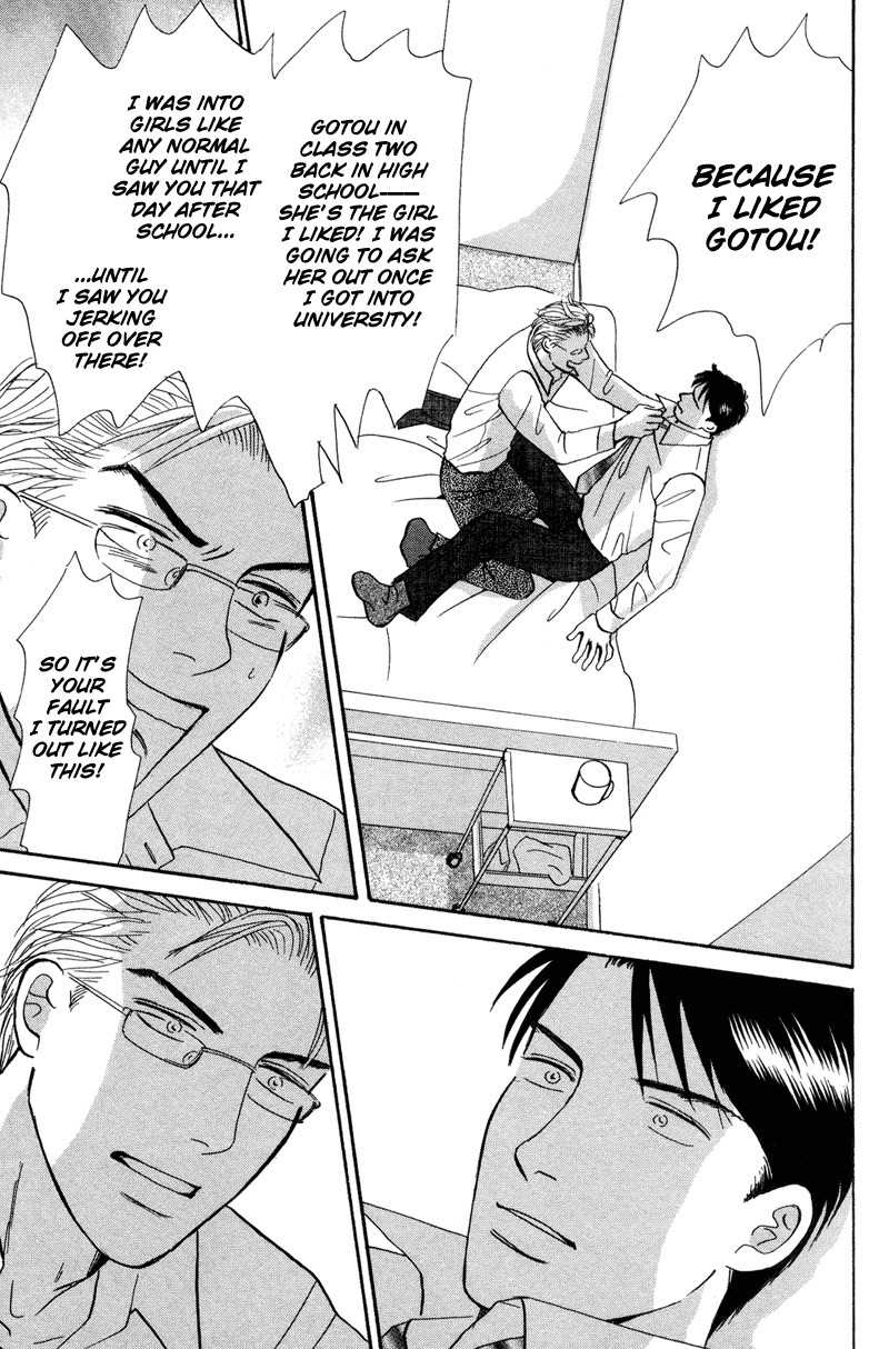 Seishun no Yamai wa Chapter 3 page 25 - Chapter 3: Seishun no Yamai wa