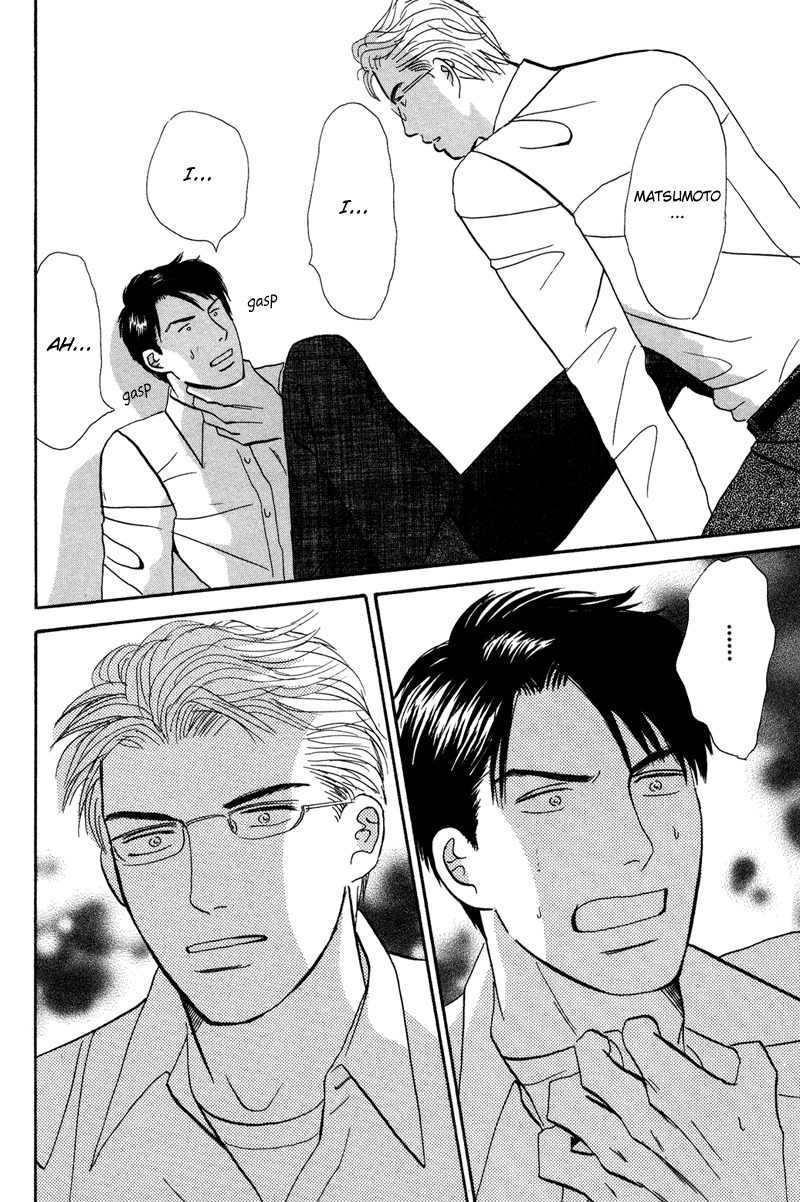 Seishun no Yamai wa Chapter 3 page 32 - Chapter 3: Seishun no Yamai wa