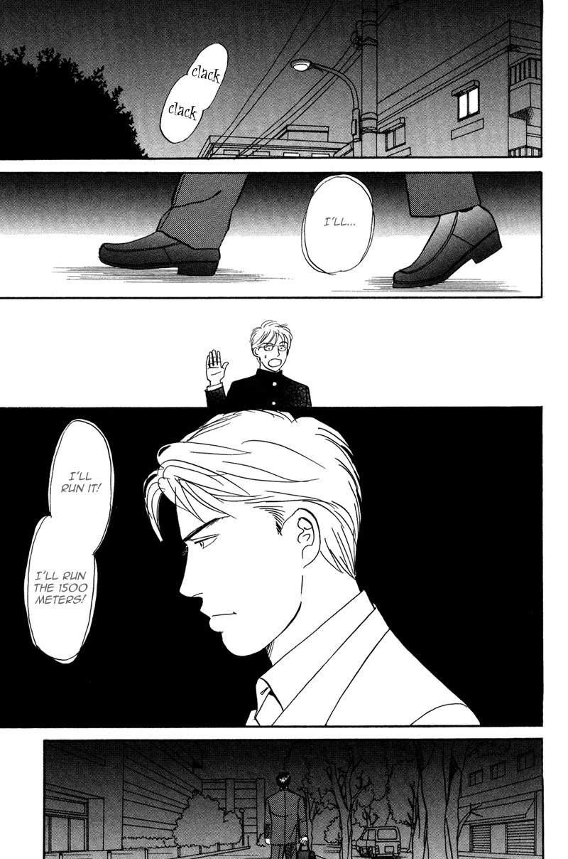 Seishun no Yamai wa Chapter 3 page 7 - Chapter 3: Seishun no Yamai wa