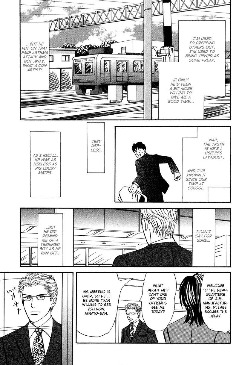 Seishun no Yamai wa Chapter 3 page 9 - Chapter 3: Seishun no Yamai wa