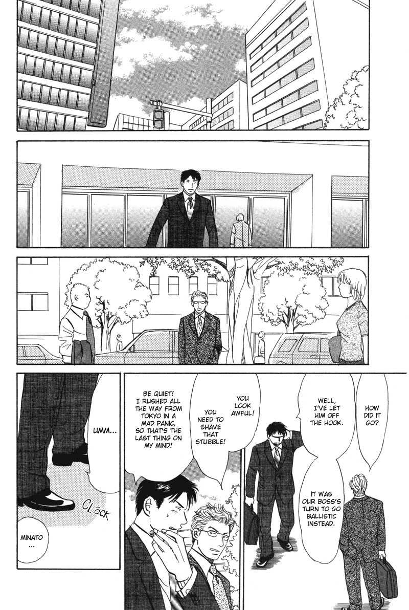 Seishun no Yamai wa Chapter 4 page 12 - Chapter 4: Seishun no Yamai wa