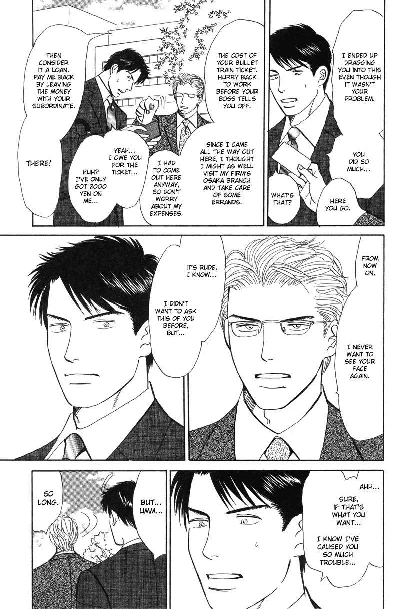 Seishun no Yamai wa Chapter 4 page 13 - Chapter 4: Seishun no Yamai wa