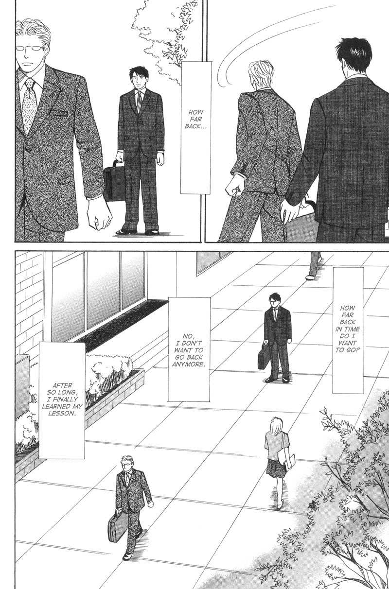 Seishun no Yamai wa Chapter 4 page 16 - Chapter 4: Seishun no Yamai wa