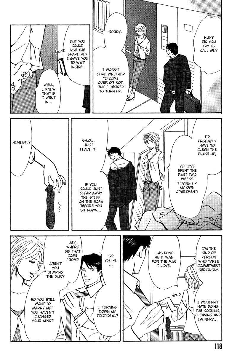 Seishun no Yamai wa Chapter 4 page 20 - Chapter 4: Seishun no Yamai wa