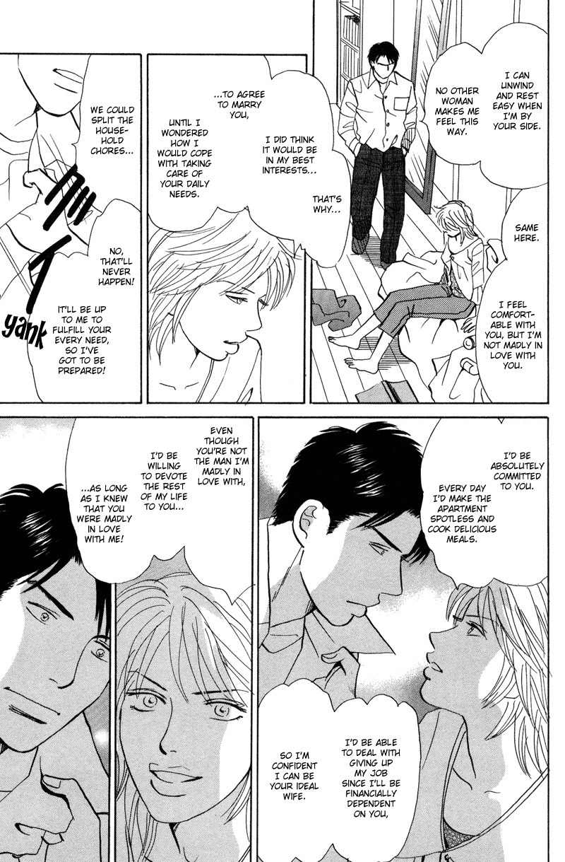 Seishun no Yamai wa Chapter 4 page 21 - Chapter 4: Seishun no Yamai wa