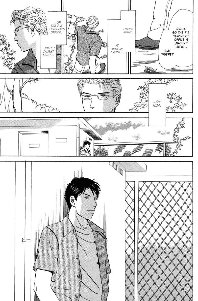 Seishun no Yamai wa Chapter 4 page 27 - Chapter 4: Seishun no Yamai wa