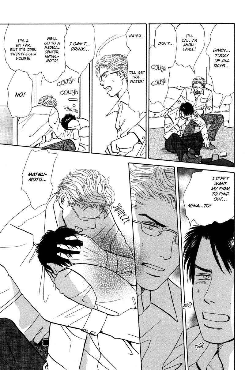 Seishun no Yamai wa Chapter 4 page 3 - Chapter 4: Seishun no Yamai wa