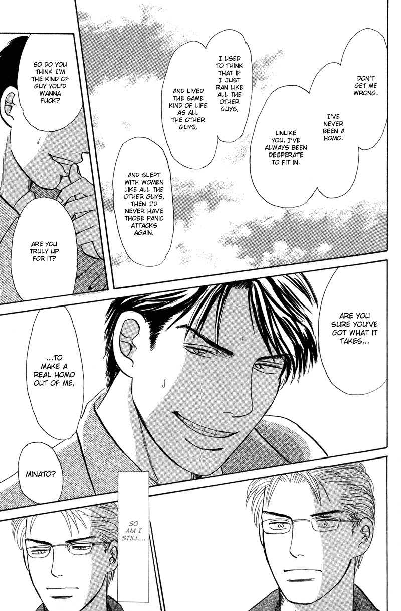 Seishun no Yamai wa Chapter 4 page 31 - Chapter 4: Seishun no Yamai wa