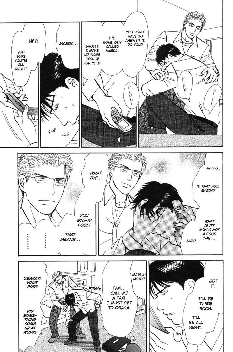 Seishun no Yamai wa Chapter 4 page 5 - Chapter 4: Seishun no Yamai wa