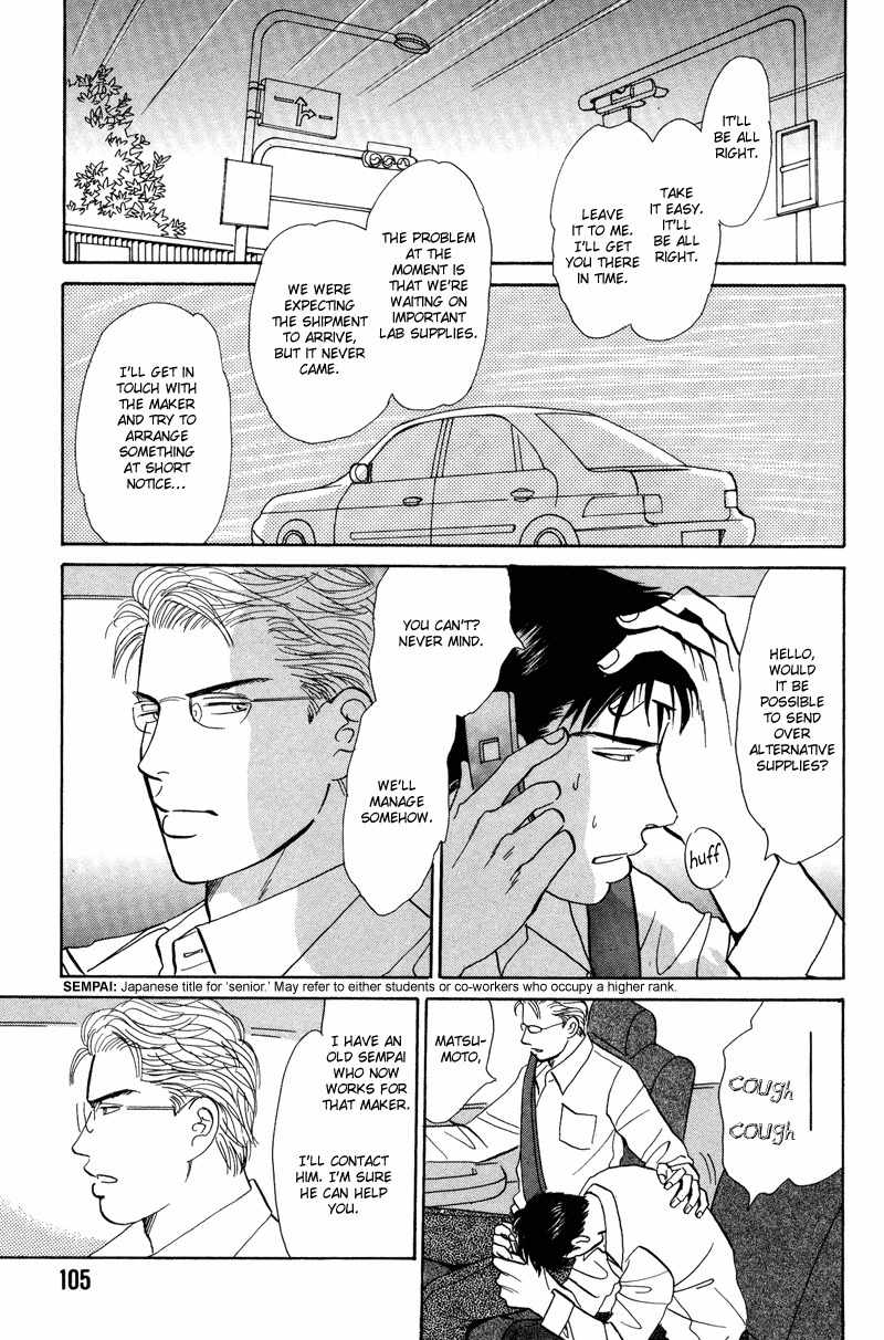 Seishun no Yamai wa Chapter 4 page 7 - Chapter 4: Seishun no Yamai wa