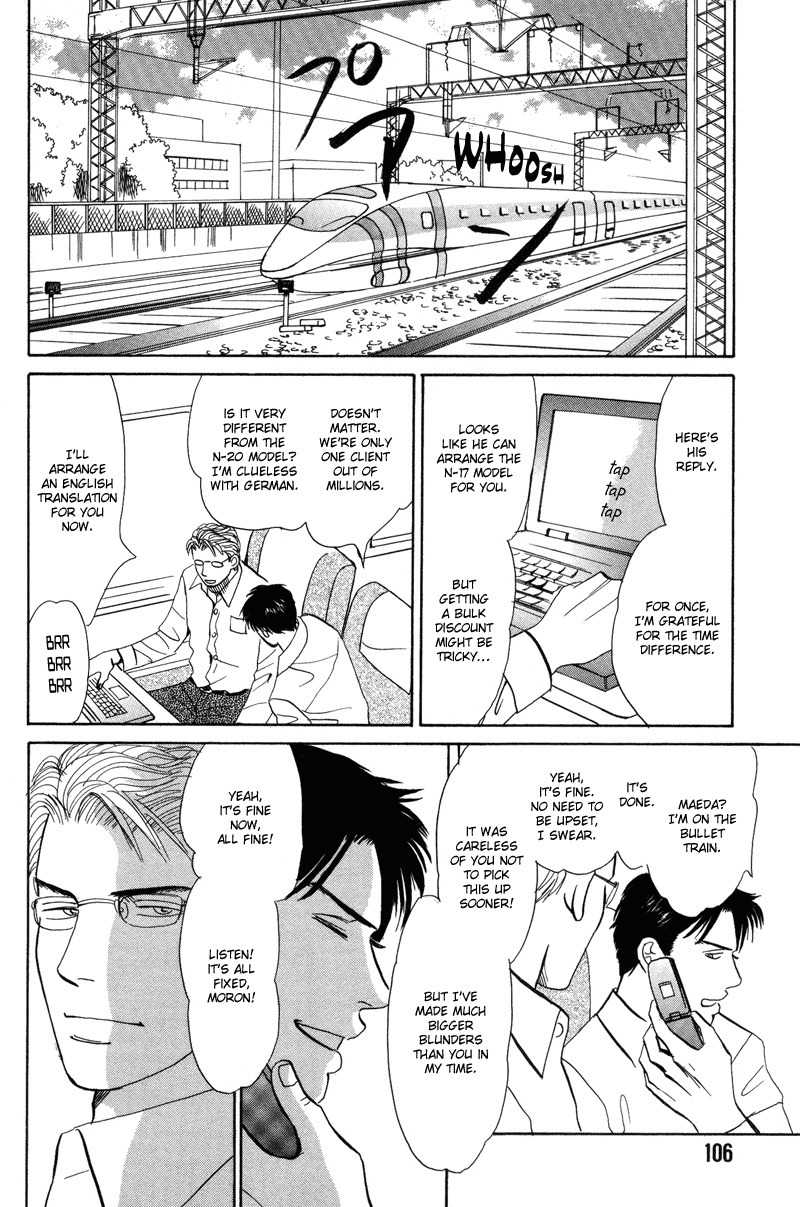 Seishun no Yamai wa Chapter 4 page 8 - Chapter 4: Seishun no Yamai wa