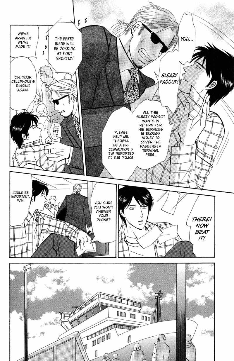 Seishun no Yamai wa Chapter 5 page 10 - Chapter 5: Tengoku ga Mieru