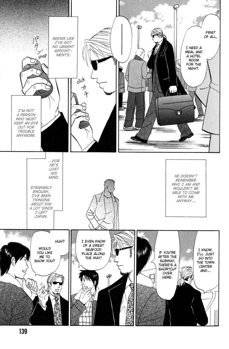 Seishun no Yamai wa Chapter 5 page 11 - Chapter 5: Tengoku ga Mieru