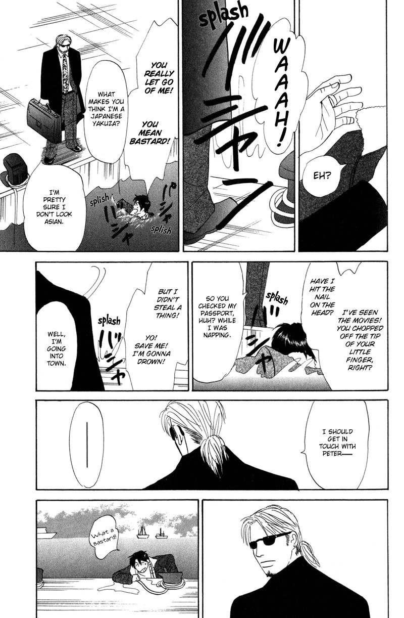 Seishun no Yamai wa Chapter 5 page 13 - Chapter 5: Tengoku ga Mieru