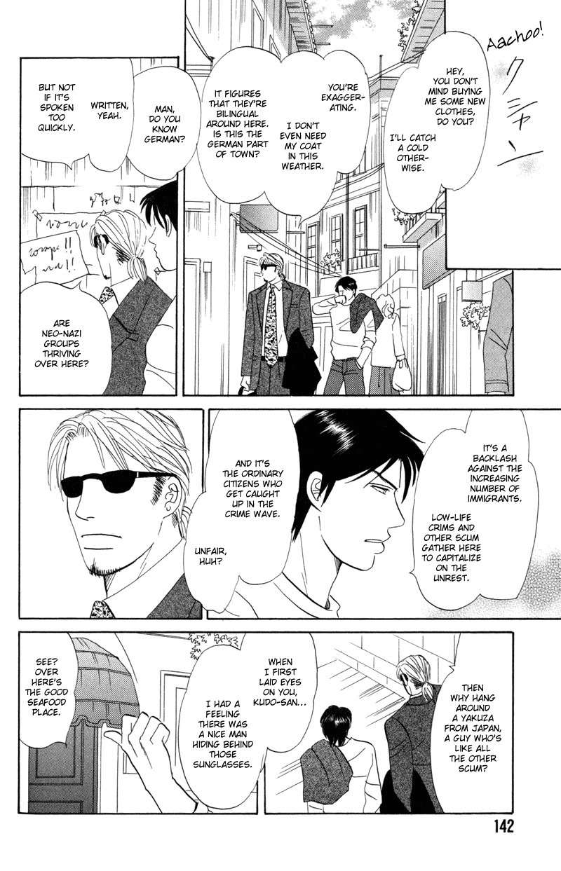 Seishun no Yamai wa Chapter 5 page 14 - Chapter 5: Tengoku ga Mieru