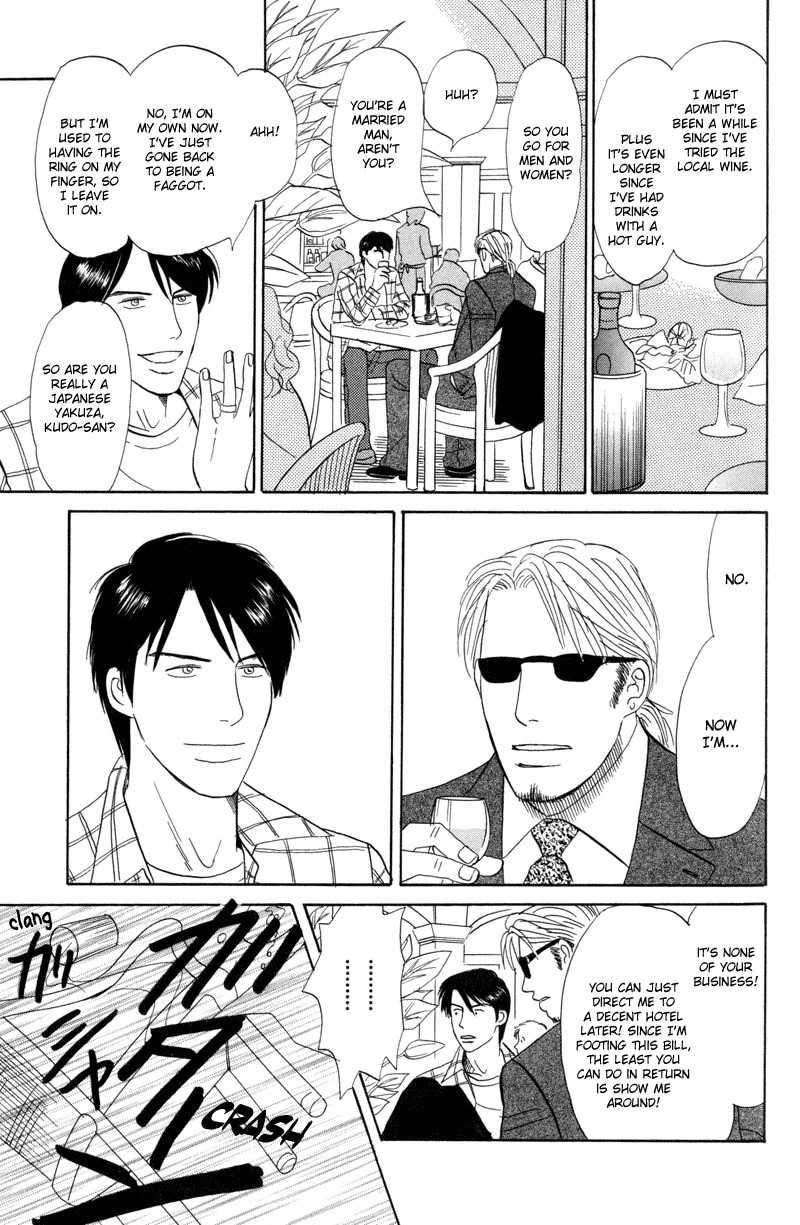 Seishun no Yamai wa Chapter 5 page 15 - Chapter 5: Tengoku ga Mieru