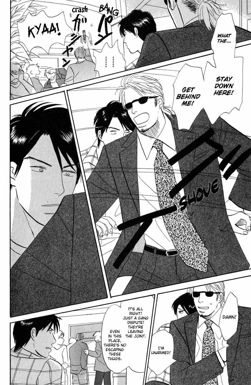 Seishun no Yamai wa Chapter 5 page 16 - Chapter 5: Tengoku ga Mieru
