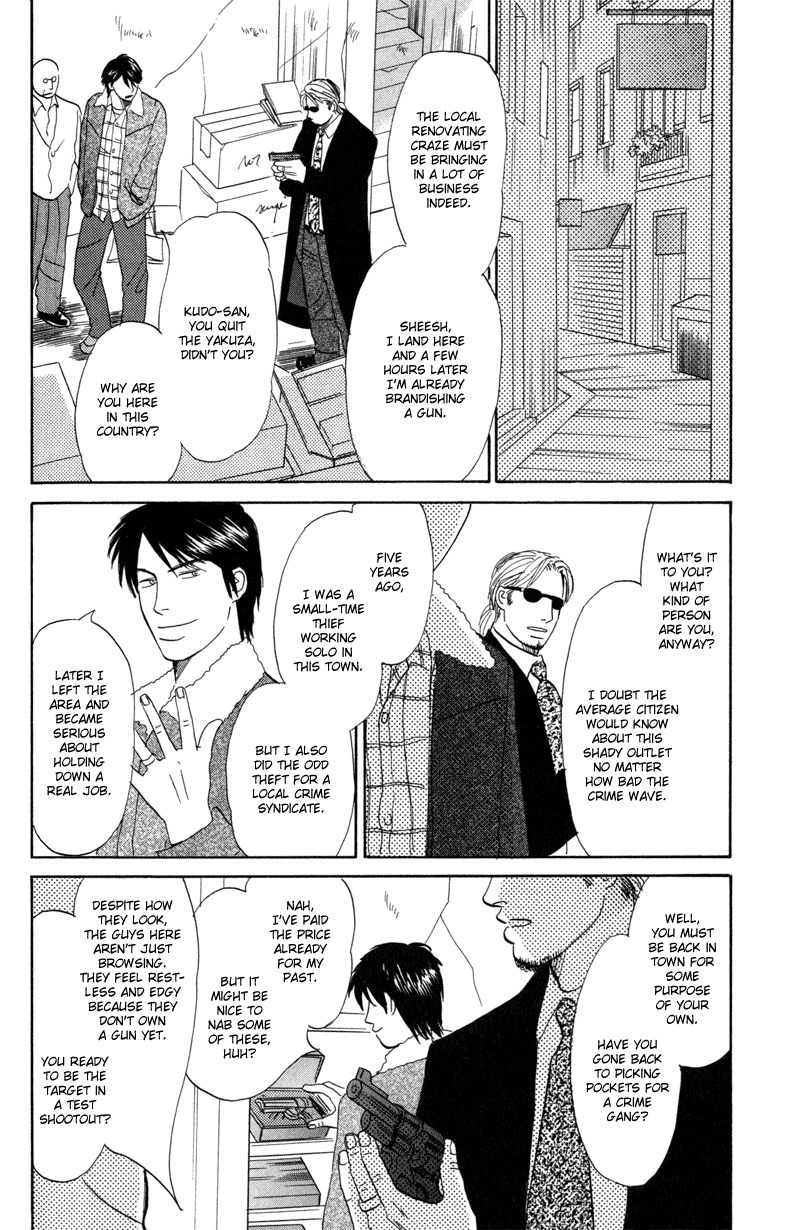 Seishun no Yamai wa Chapter 5 page 18 - Chapter 5: Tengoku ga Mieru