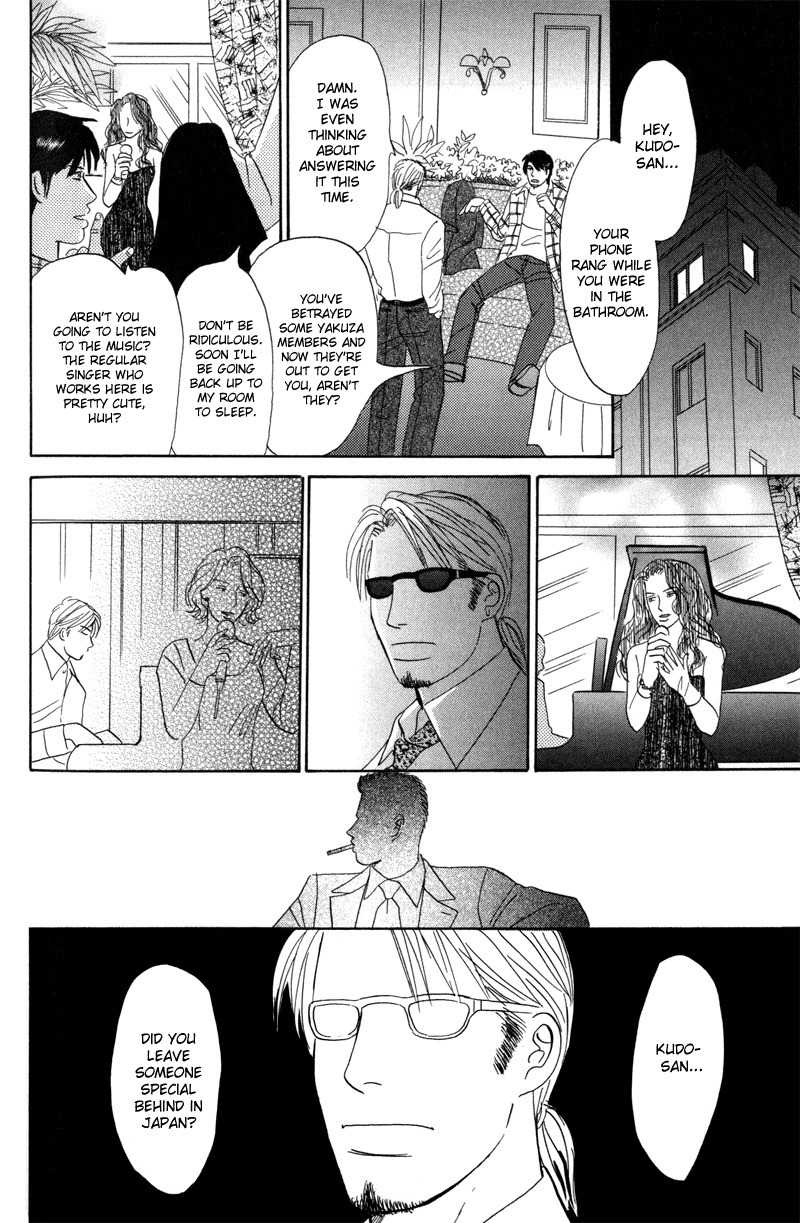 Seishun no Yamai wa Chapter 5 page 20 - Chapter 5: Tengoku ga Mieru