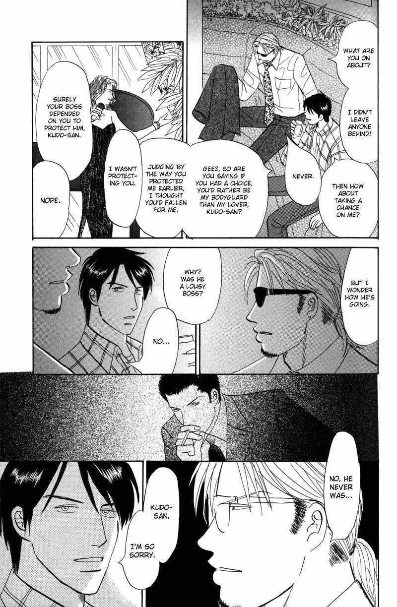 Seishun no Yamai wa Chapter 5 page 21 - Chapter 5: Tengoku ga Mieru