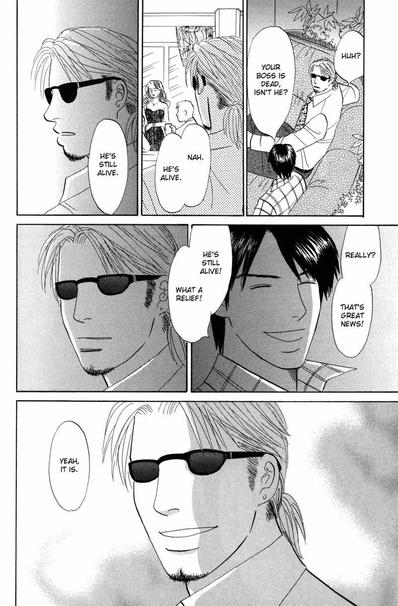 Seishun no Yamai wa Chapter 5 page 22 - Chapter 5: Tengoku ga Mieru