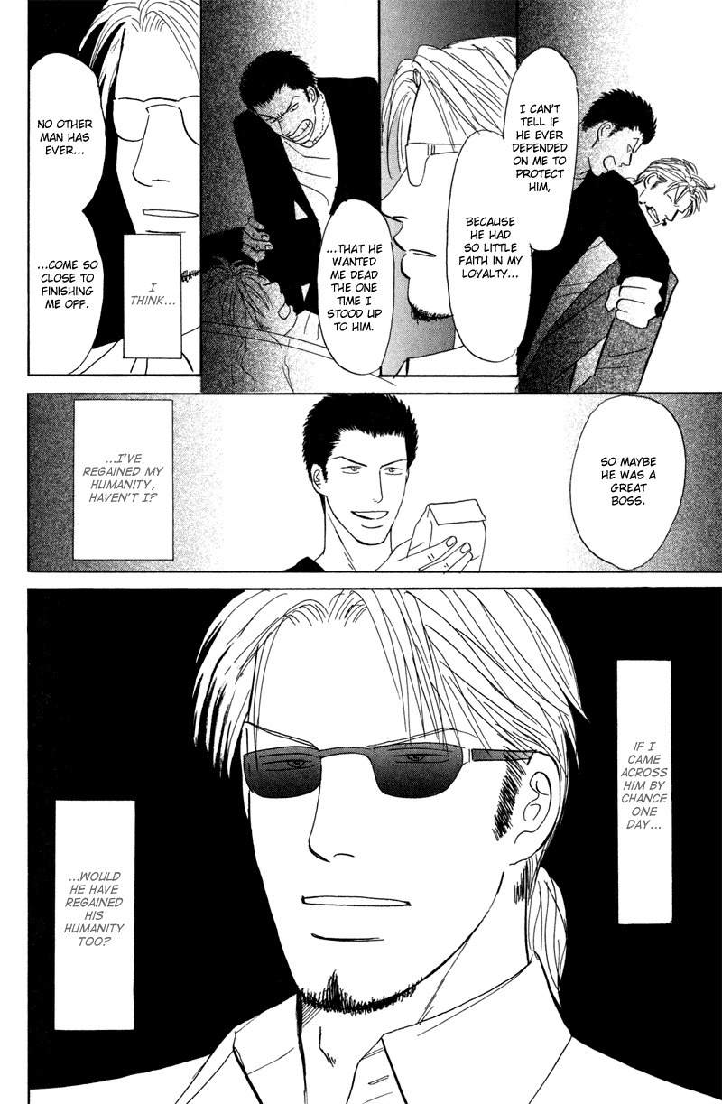 Seishun no Yamai wa Chapter 5 page 24 - Chapter 5: Tengoku ga Mieru
