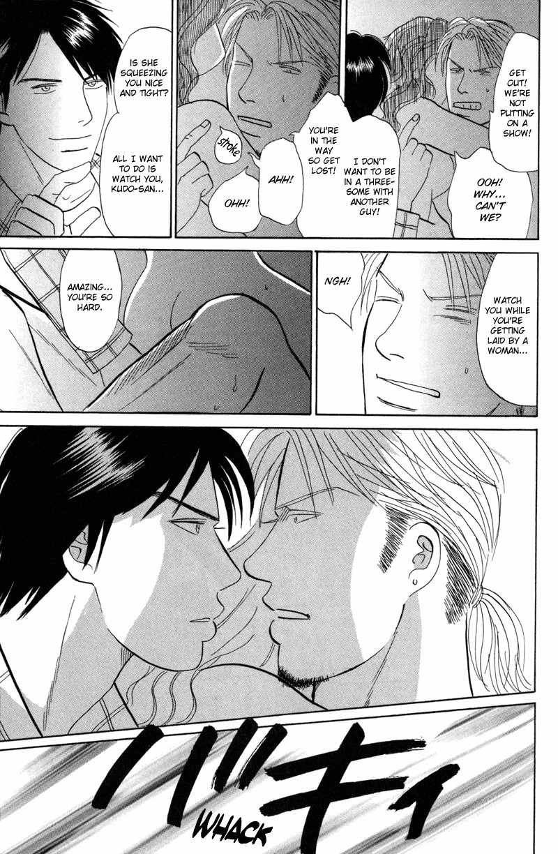 Seishun no Yamai wa Chapter 5 page 27 - Chapter 5: Tengoku ga Mieru