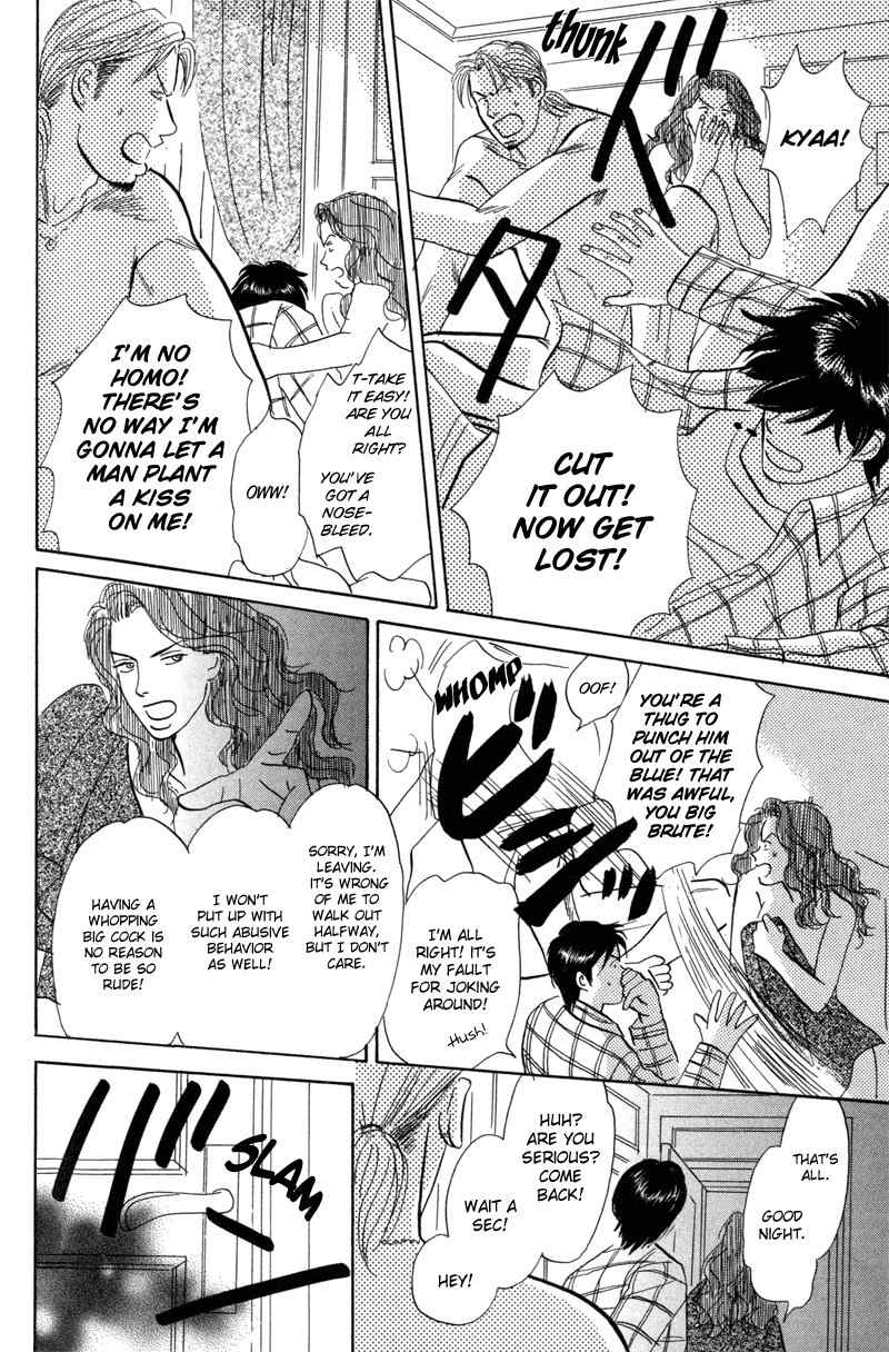 Seishun no Yamai wa Chapter 5 page 28 - Chapter 5: Tengoku ga Mieru