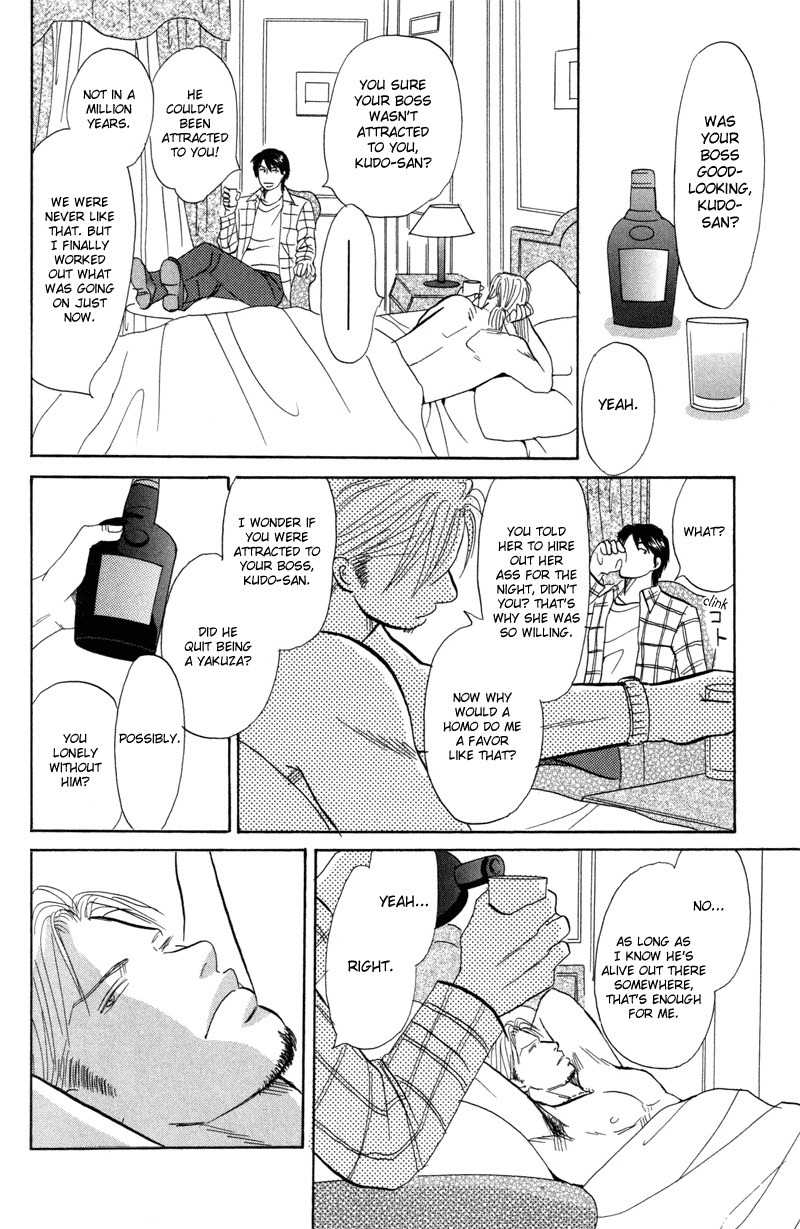 Seishun no Yamai wa Chapter 5 page 30 - Chapter 5: Tengoku ga Mieru