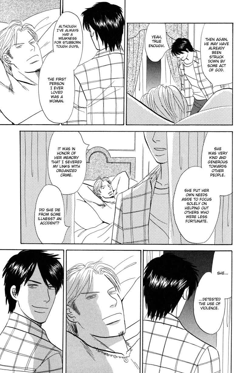 Seishun no Yamai wa Chapter 5 page 31 - Chapter 5: Tengoku ga Mieru