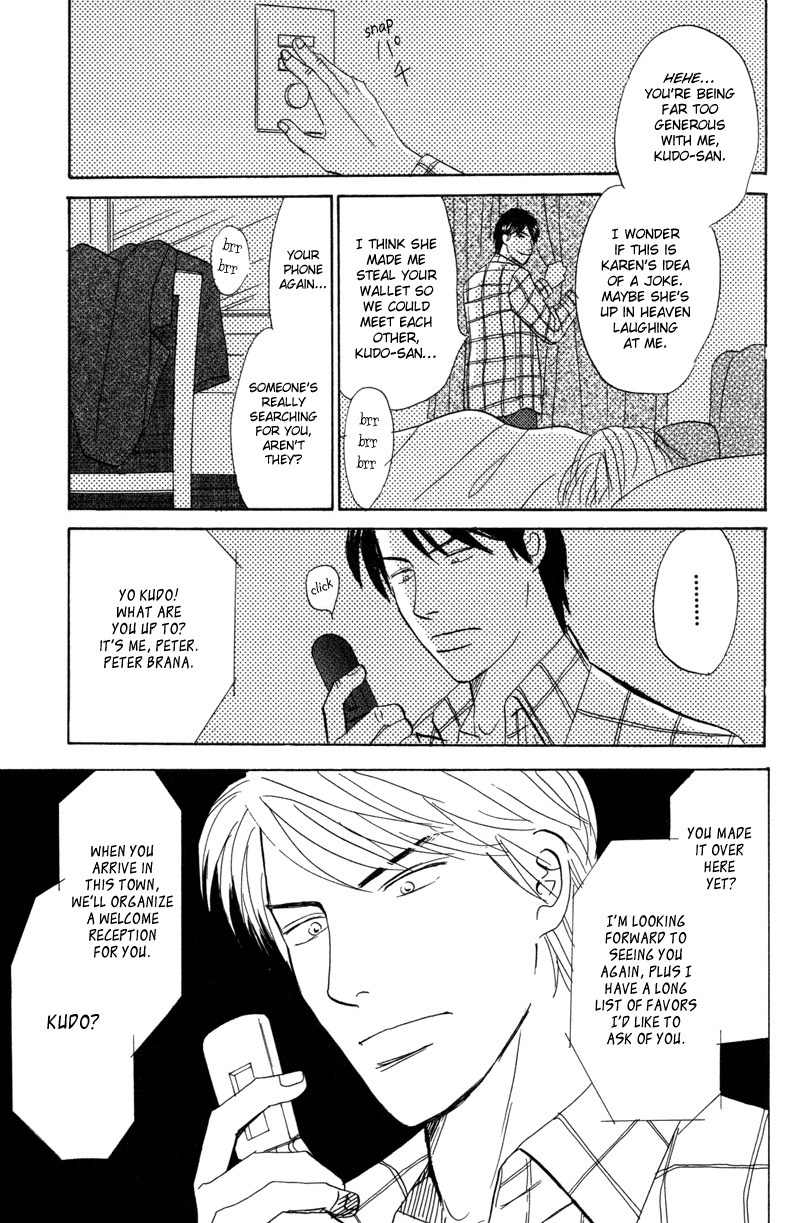 Seishun no Yamai wa Chapter 5 page 33 - Chapter 5: Tengoku ga Mieru