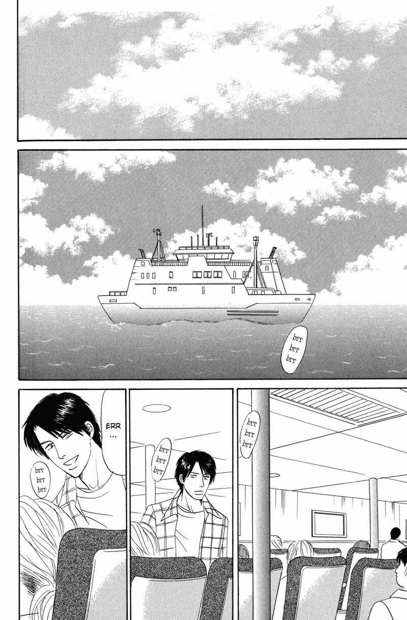 Seishun no Yamai wa Chapter 5 page 4 - Chapter 5: Tengoku ga Mieru