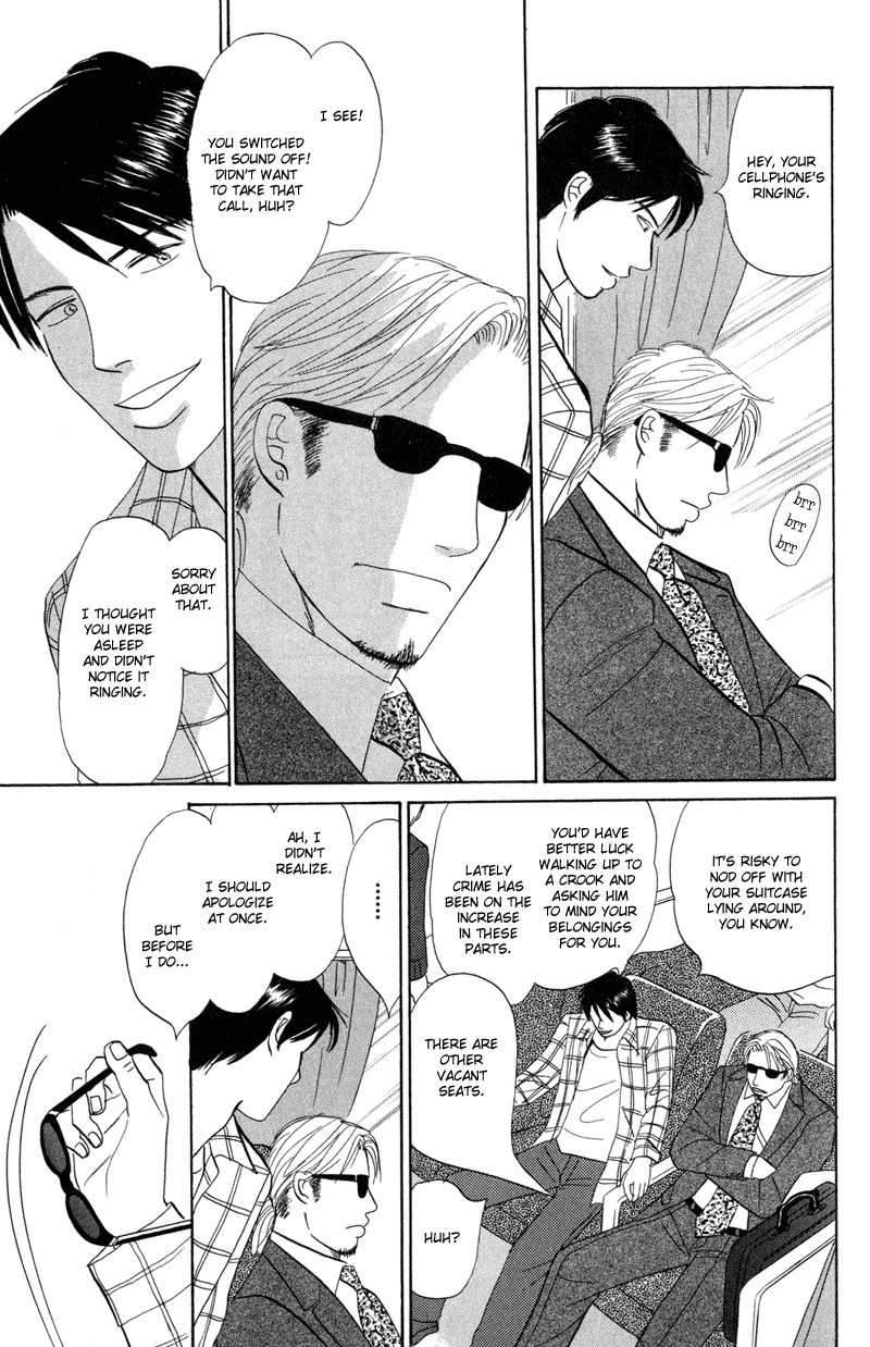 Seishun no Yamai wa Chapter 5 page 5 - Chapter 5: Tengoku ga Mieru