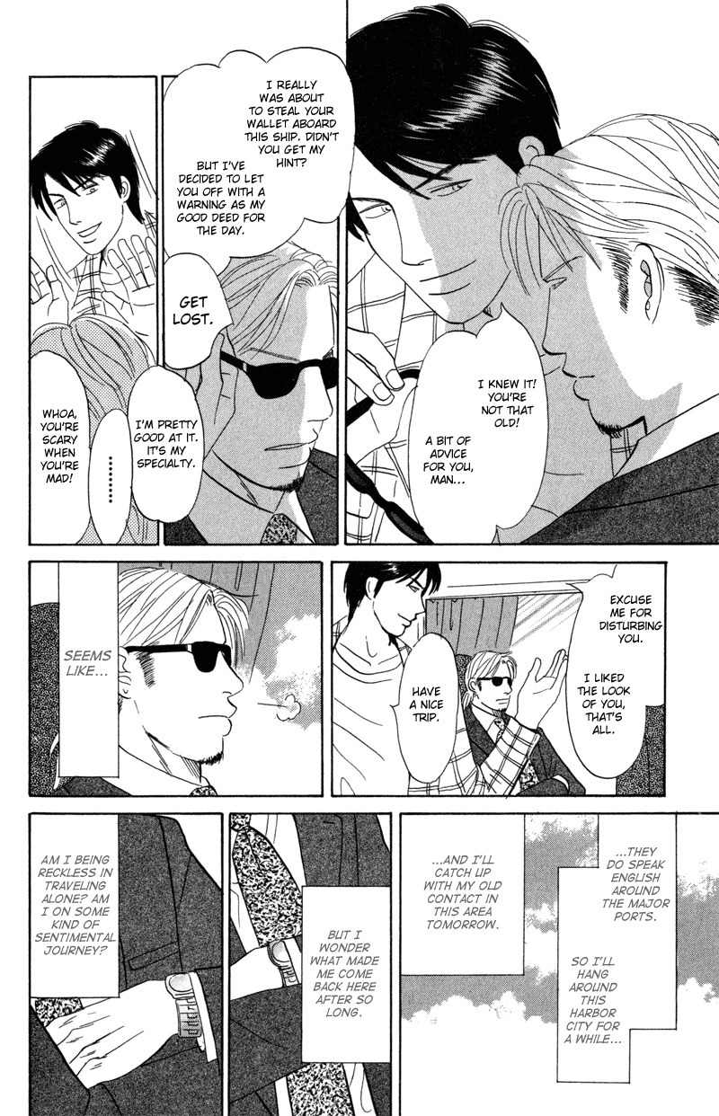 Seishun no Yamai wa Chapter 5 page 6 - Chapter 5: Tengoku ga Mieru