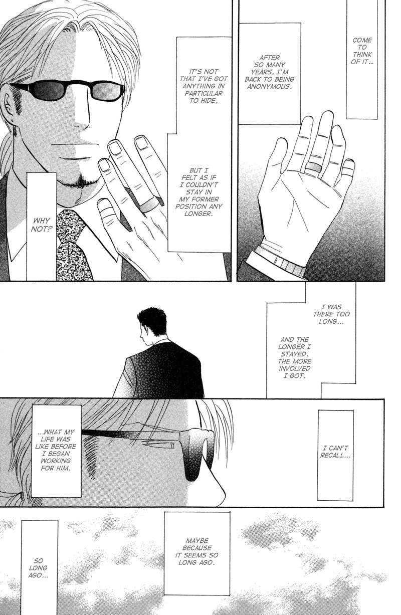 Seishun no Yamai wa Chapter 5 page 7 - Chapter 5: Tengoku ga Mieru
