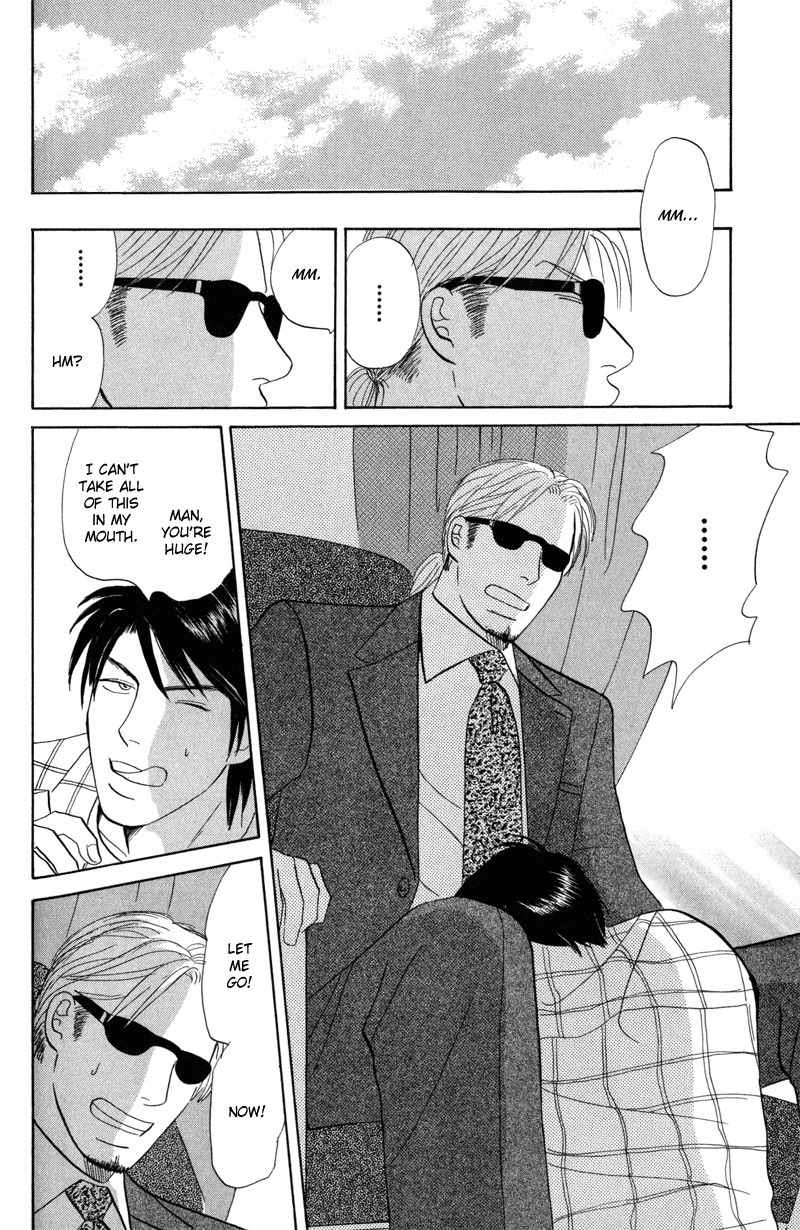 Seishun no Yamai wa Chapter 5 page 8 - Chapter 5: Tengoku ga Mieru