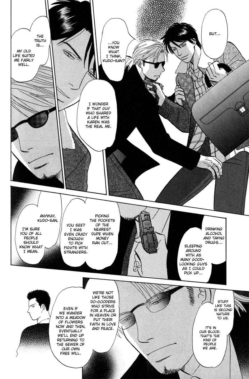 Seishun no Yamai wa Chapter 6 page 10 - Chapter 6: Tengoku ga Mieru