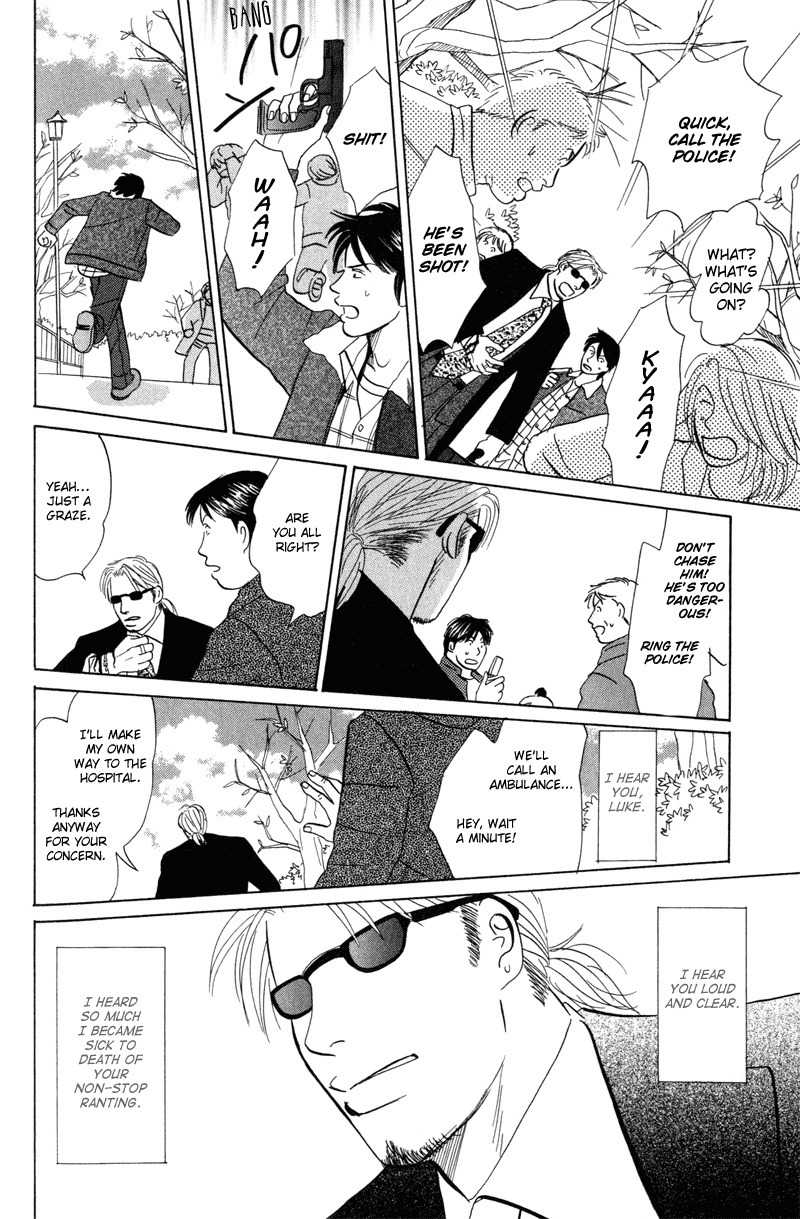 Seishun no Yamai wa Chapter 6 page 12 - Chapter 6: Tengoku ga Mieru