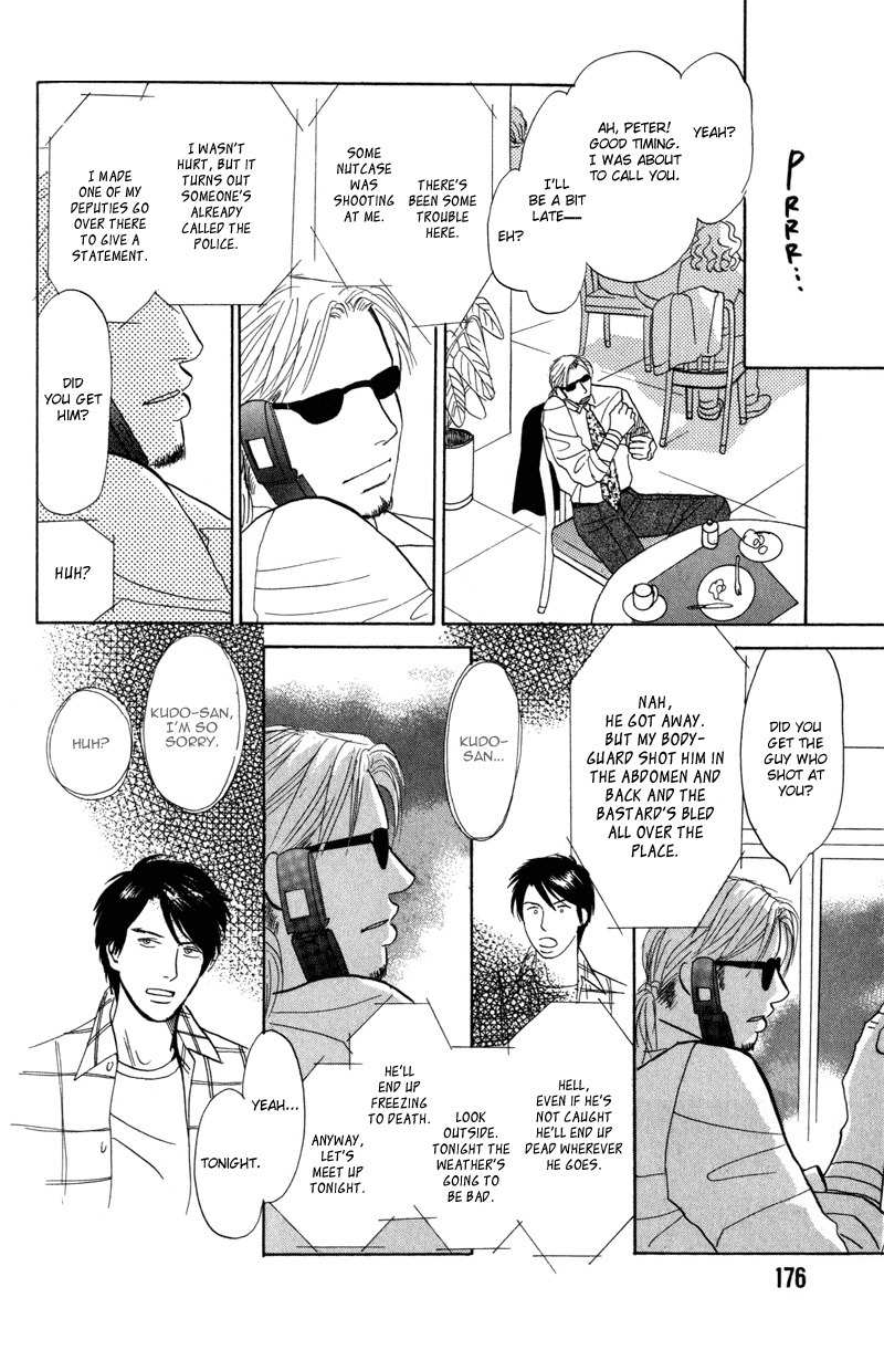 Seishun no Yamai wa Chapter 6 page 14 - Chapter 6: Tengoku ga Mieru