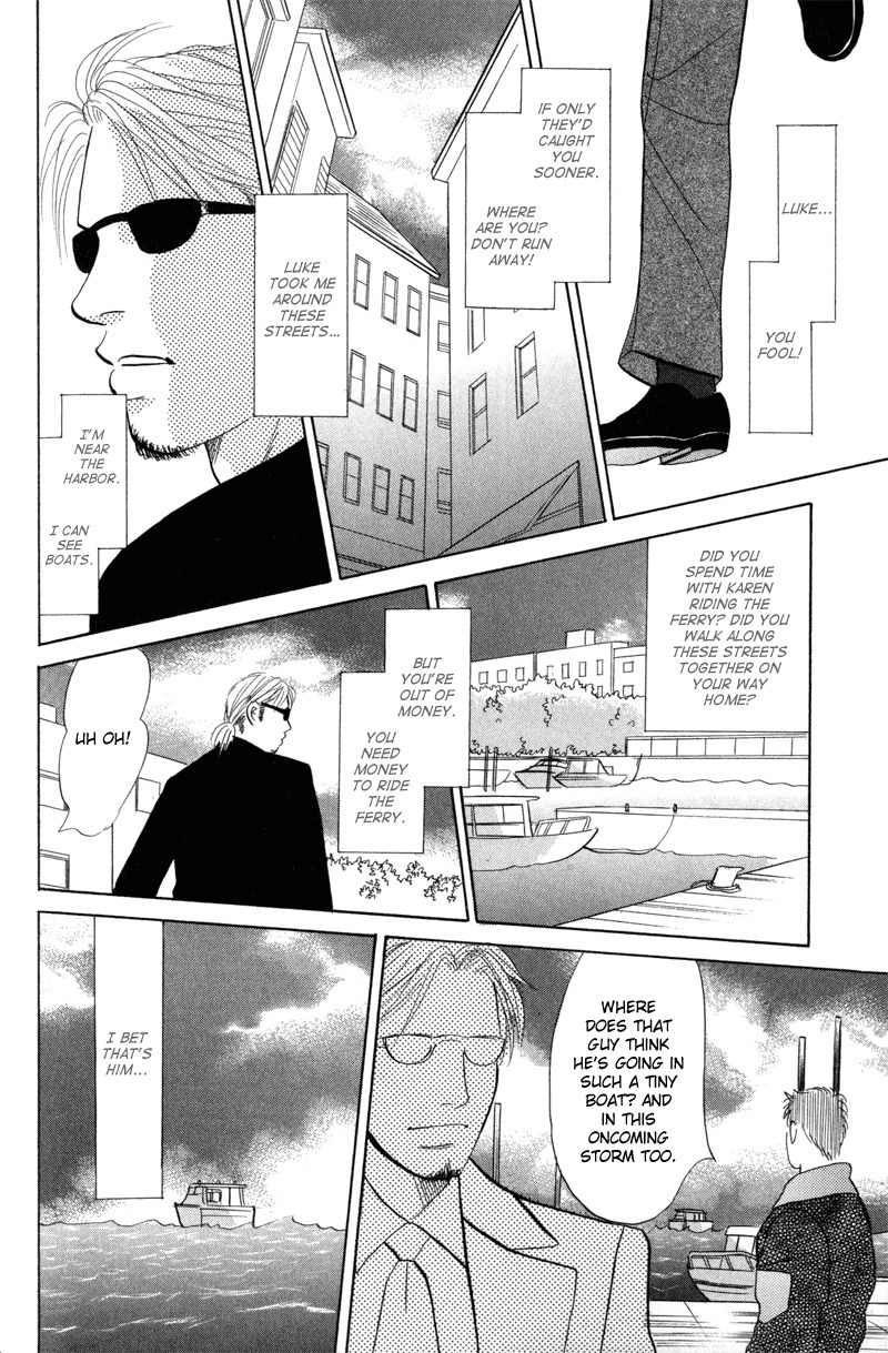 Seishun no Yamai wa Chapter 6 page 16 - Chapter 6: Tengoku ga Mieru