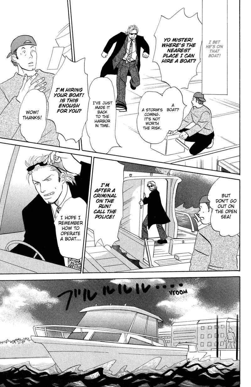 Seishun no Yamai wa Chapter 6 page 17 - Chapter 6: Tengoku ga Mieru